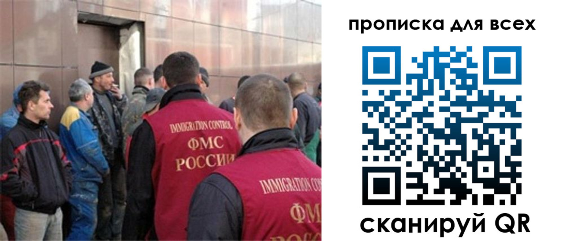 временная регистрация гарантия в Сельцо