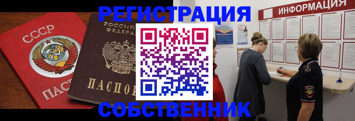 форма 3 в Сельцо